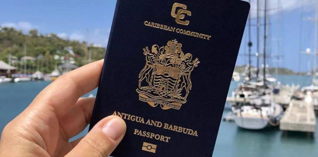 安提瓜护照移民
