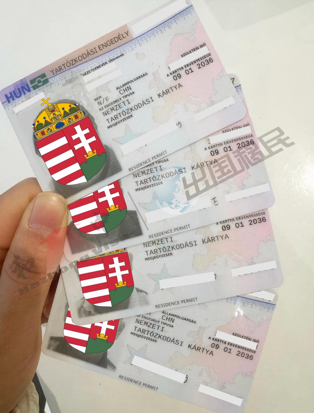2026年1月：匈牙利移民客户一家四口顺利收到居留卡